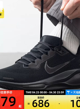 NIKE耐克男子AIR ZOOM PEGASUS 41运动训练跑步鞋FD2722-001