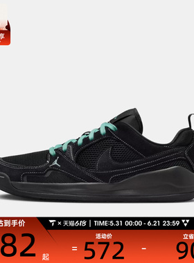 NIKE耐克男子JORDAN时尚潮流网面复古低帮运动鞋IV3216-001