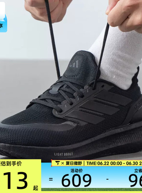 Adidas阿迪达斯PUREBOOST 5 男女鞋缓震运动健身公路跑步鞋ID1158