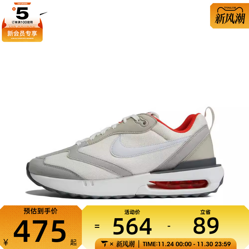 男子舒适休闲鞋nike缓震回弹