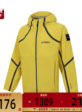 adidas阿迪达斯男子XPR GTX 3L运动训练百搭连帽外套JD5834
