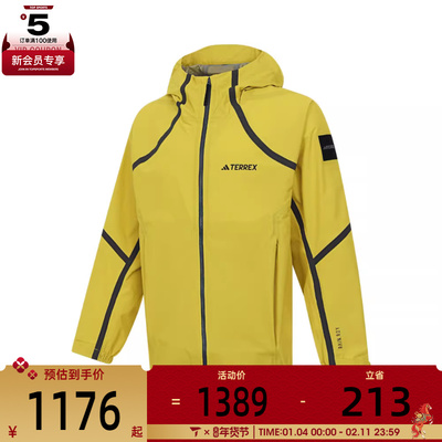 adidas阿迪达斯男子XPR GTX 3L运动训练百搭连帽外套JD5834