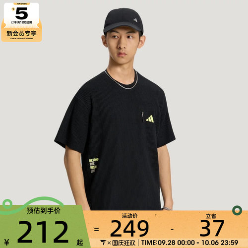 adidas阿迪达斯男子M LOGO TEE2运动休闲短袖T恤LE1236