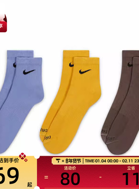 NIKE耐克男女EVRY PLS LTWT ANK 3PR休闲袜子SX6893-927
