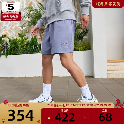 NIKE耐克男女AS U NSW  SKYRING运动休闲短裤IH8664-499