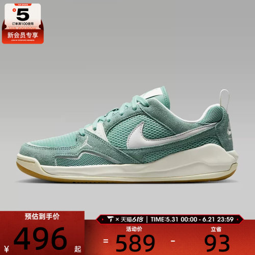 NIKE耐克女子WMNS JORDAN CMFT ERA运动休闲鞋HJ6778-002