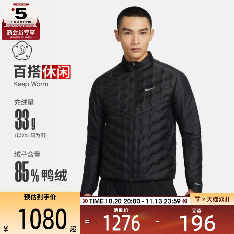 NIKE耐克男子保暖立领运动舒适时尚休闲羽绒服FB7557-010