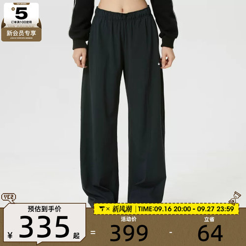 NIKE耐克女子Dri-FIT运动训练休闲梭织阔腿长裤IQ0343-010