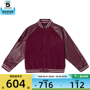 VANS范斯男子SOL JACKET运动健身夹克外套VN000NDW4QU SNAKE