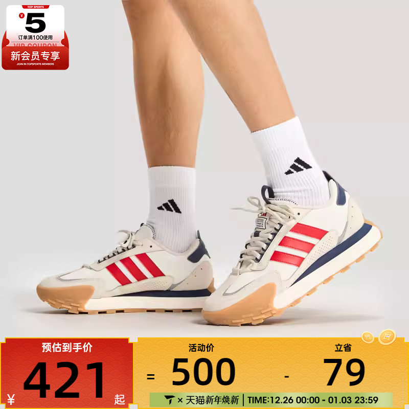 adidas阿迪达斯男女FUTRO MIXR厚底碰碰鞋运动休闲跑步鞋JP8576