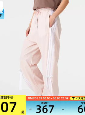 adidas阿迪达斯女子DANCE WOVEN PNT运动休闲长裤JY7667