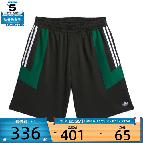 adidas阿迪达斯三叶草男子FOOTBALL SHORT运动休闲短裤JC7603