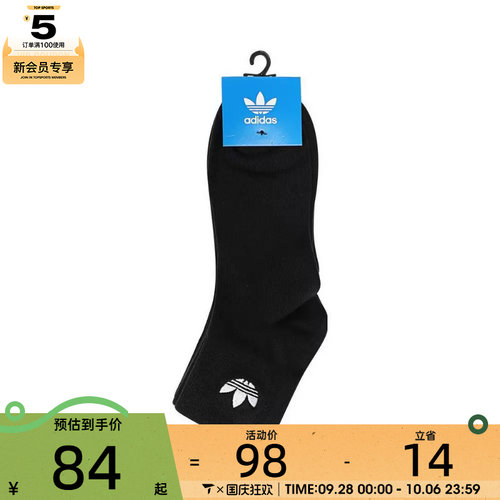 阿迪达斯三叶草男女ORI ANK SOCK 3P休闲袜子JC9287