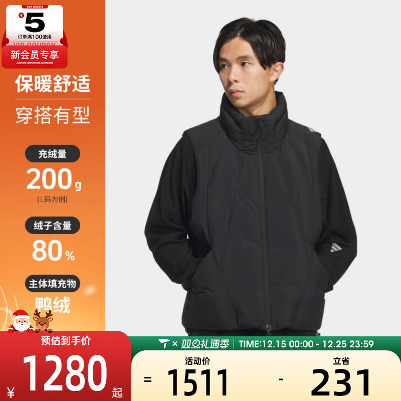 adidas阿迪达斯男子FUSTL M DWN VES运动休闲羽绒马甲KH1479