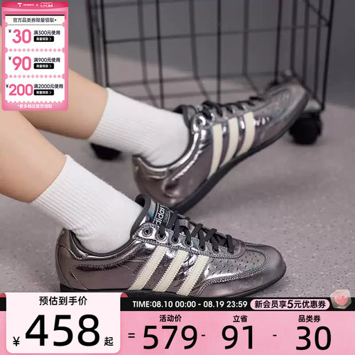 滔搏丨adidas阿迪达斯三叶草男女CHANGLE复古运动休闲鞋LA1366