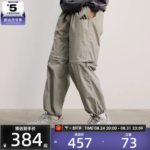 adidas阿迪达斯男子M CE Q2 PR Z PT运动休闲长裤JF3262