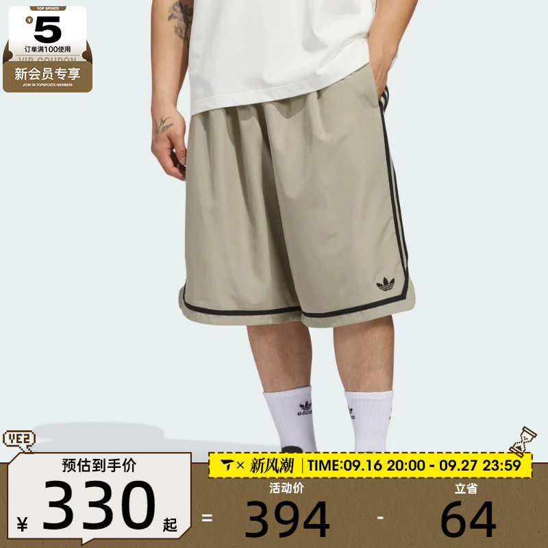 adidas阿迪达斯三叶草男子篮球风宽松复古运动短裤KB7518