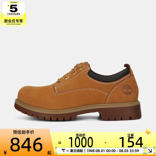 Timberland添柏岚男子LACE UP WATERPROOF SHOE休闲鞋A2R1N-754