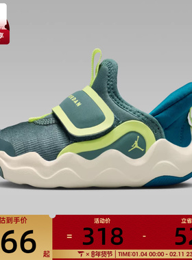 NIKE耐克婴童JORDAN 23/7.2 EASYON运动休闲鞋HF3414-302
