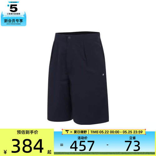 Converse匡威男子蓝运动休闲短裤MCH602-695