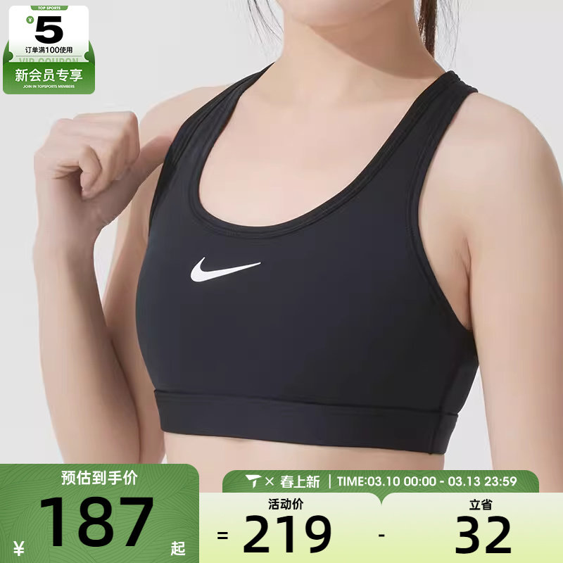 nike耐克女子健身训练经典舒适透气运动内衣DX6822-010