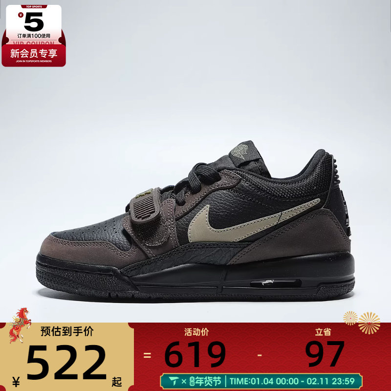 NIKE耐克大童JORDAN LEGACY 312 LOW运动训练篮球鞋CD9054-003