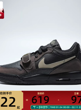 NIKE耐克大童JORDAN LEGACY 312 LOW运动训练篮球鞋CD9054-003