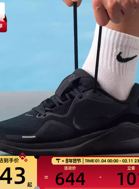 NIKE耐克男子STRUCTURE 26稳程黑色运动健身跑步鞋HJ1102-001