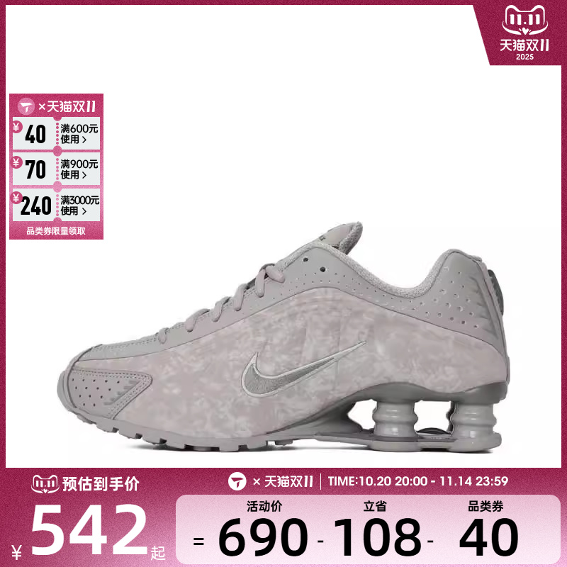 NIKE耐克女子W NIKE SHOX R4运动休闲鞋HV0934-001