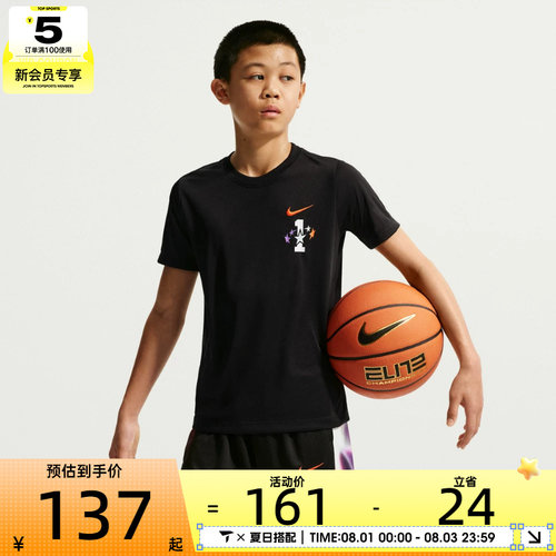 NIKE耐克大童K NK DF CHBL TEE运动休闲短袖T恤IR6287-010