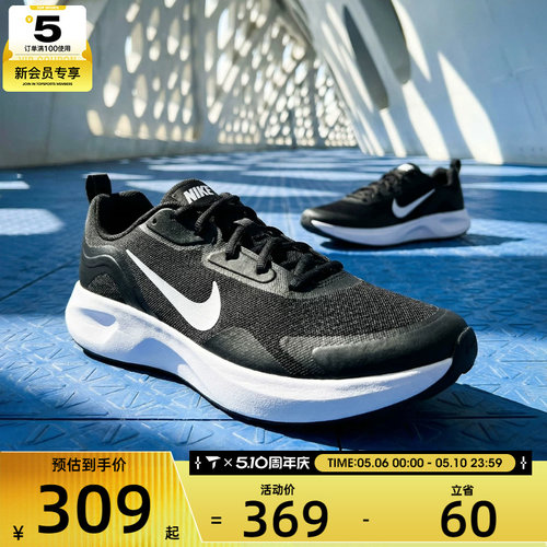 NIKE耐克男子WEARALLDAY运动鞋训练跑步鞋CJ1682-004