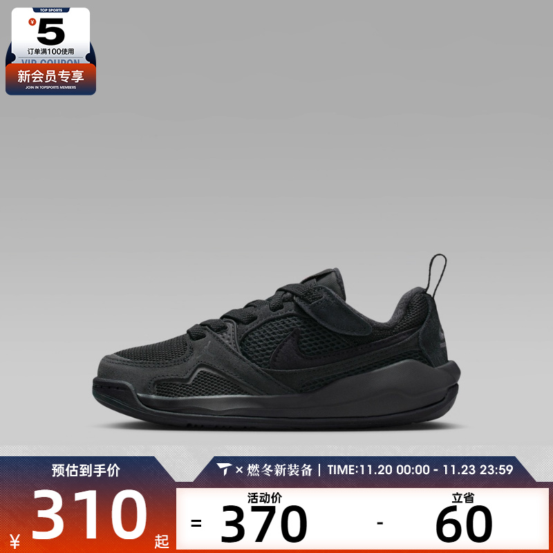 NIKE耐克男小童JORDAN CMFT ERA运动训练篮球鞋HQ0507-060