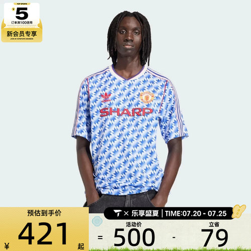 adidas阿迪达斯男子MUFC A JSY 90运动休闲短袖T恤JM5495