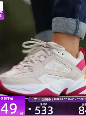 Nike耐克女鞋M2K时尚经典复古老爹鞋百搭运动休闲鞋 AO3108-016