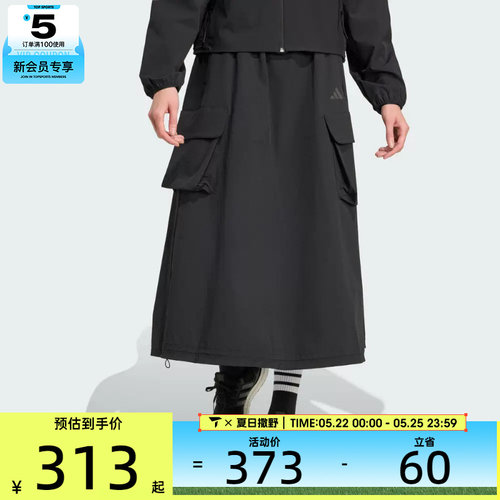 adidas阿迪达斯女子运动休闲半身裙JM8438