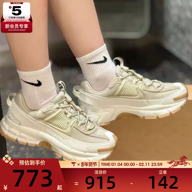NIKE耐克女子迈柔ZOOM VOMERO复古运动训练跑步鞋HQ2181-100