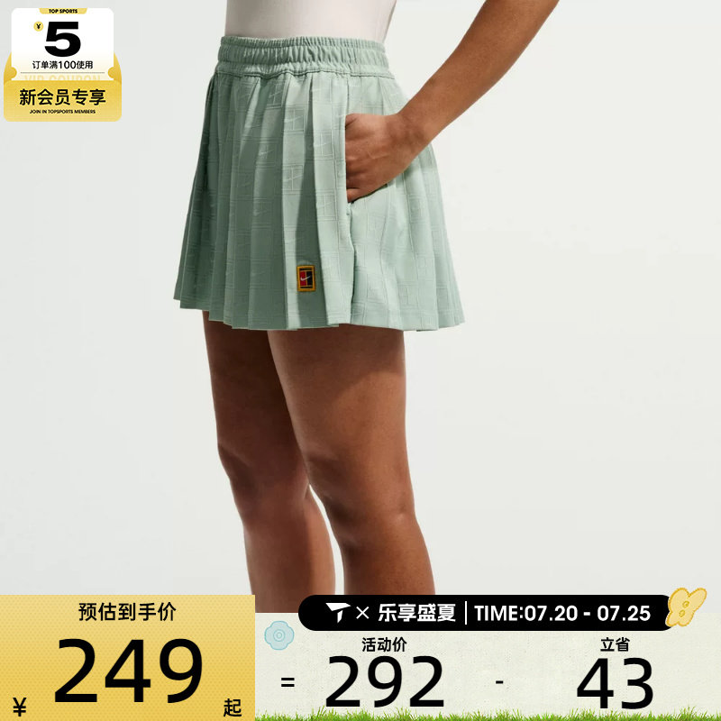 NIKE耐克女子Dri-FI高腰运动健身休闲网球裙裤IB0770-006