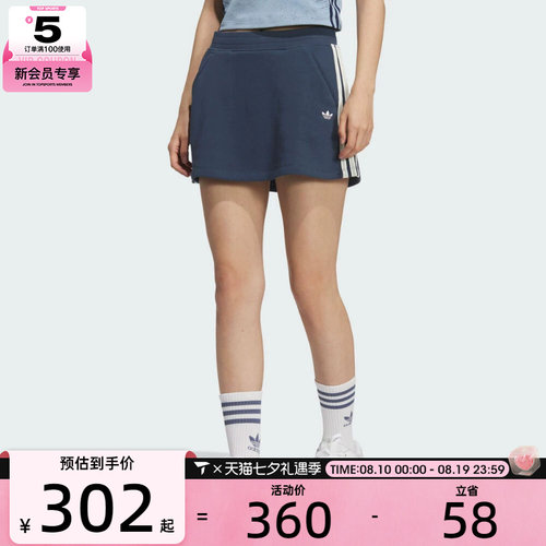 adidas阿迪达斯三叶草女子SKIRT运动休闲半身裙KG8475
