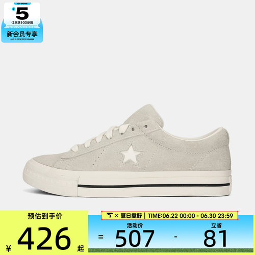 converse匡威男女Chuck Taylor SEASONAL运动休闲帆布鞋A17004C