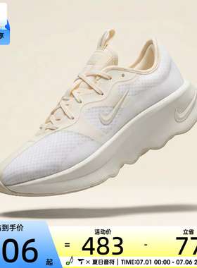 NIKE耐克女子WMNS NIKE MO运动训练跑步鞋II7278-100