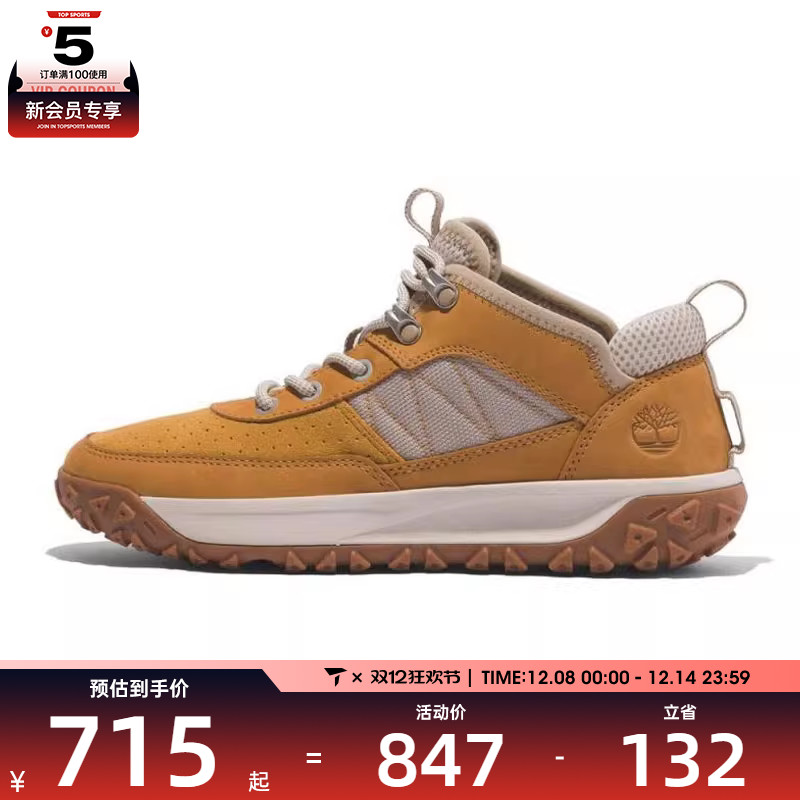 Timberland添柏岚女子LACEUPHIKINGGreenS户外休闲鞋A647M-754