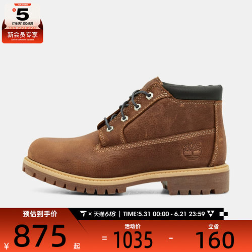 Timberland添柏岚男子LCWATERPROOFCHUKKA休闲鞋A6DVD-AAD