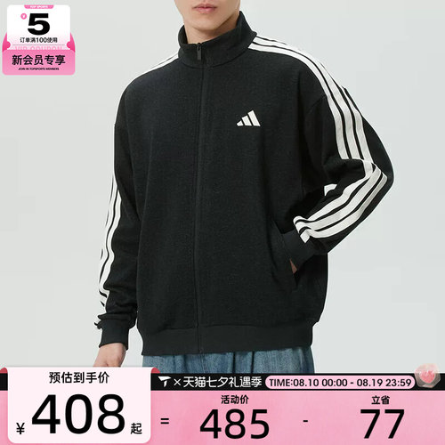 adidas阿迪达斯男子百搭时尚户外运动健身夹克外套KR2488