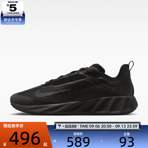 滔搏丨NIKE耐克男子AVA X黑色轻盈透气舒适运动休闲鞋IQ7633-001
