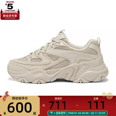 SKECHERS斯凯奇女子-DLITES运动休闲鞋150522-SAND