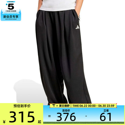 adidas阿迪达斯女子W TIRO OH PT运动休闲长裤JL7646