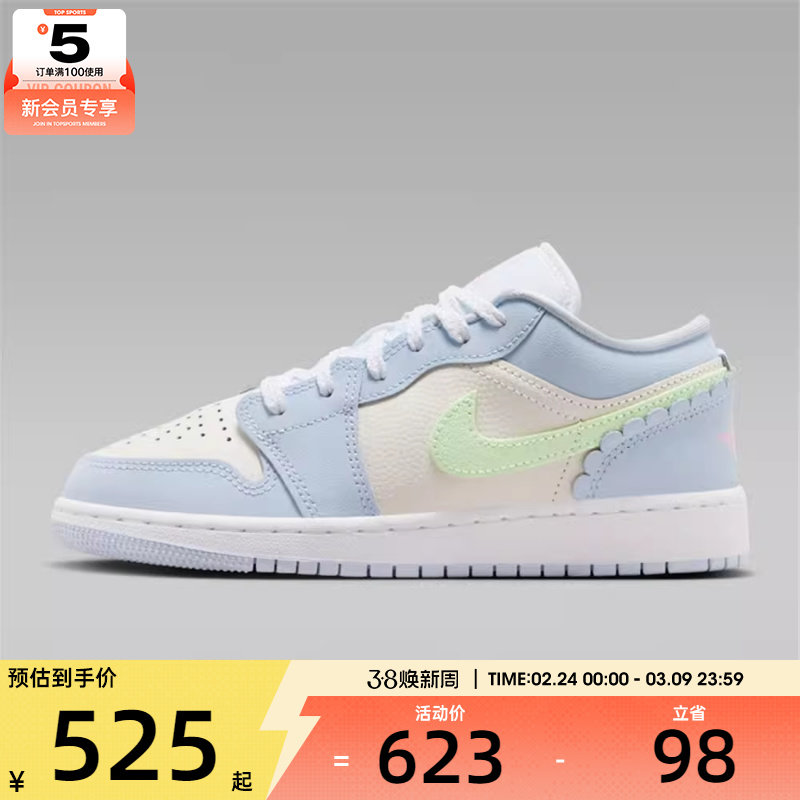 NIKE耐克女大童AIR JORDAN 1运动篮球鞋休闲鞋板鞋IB7113-403