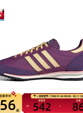 adidas阿迪达斯三叶草男女SL 72 OG WORI运动休闲鞋JQ8376