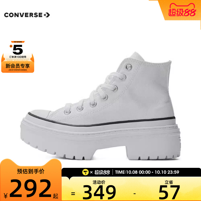 converse匡威女子Chuck Taylor SEASONAL运动帆布鞋A10364C