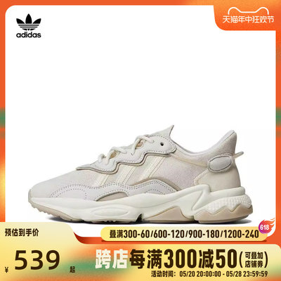 阿迪三叶草休闲鞋Adidas女子